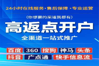 百度竞价托管运营：从亏损到盈利的转变案例